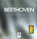 سی دی بتهوون برای آرامش Beethoven For Relaxation - آوای باربد