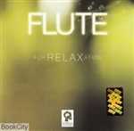سی دی فلوت برای آرامش Flute For Relaxation - آوای باربد