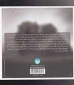 فن‌ و‌ هنر‌ عکاسی ‌سیاه ‌و‌ سفید در عصر دیجیتال (کتاب‌پرگار)