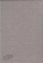 سررسید وزیری 1398 - پرنیان